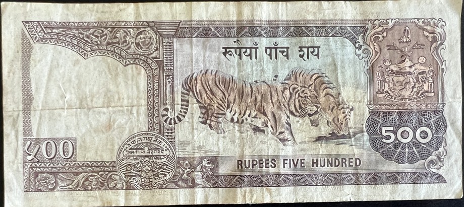 Nepal 500 Rupee, back