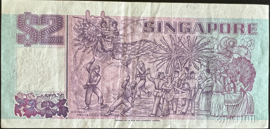 Singapore 2 Dollar, back