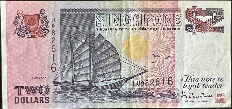 Singapore 2 Dollar, front