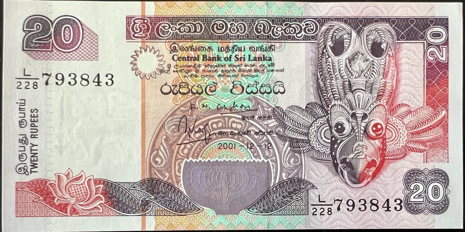 Sri Lanka 20 Rupee, front