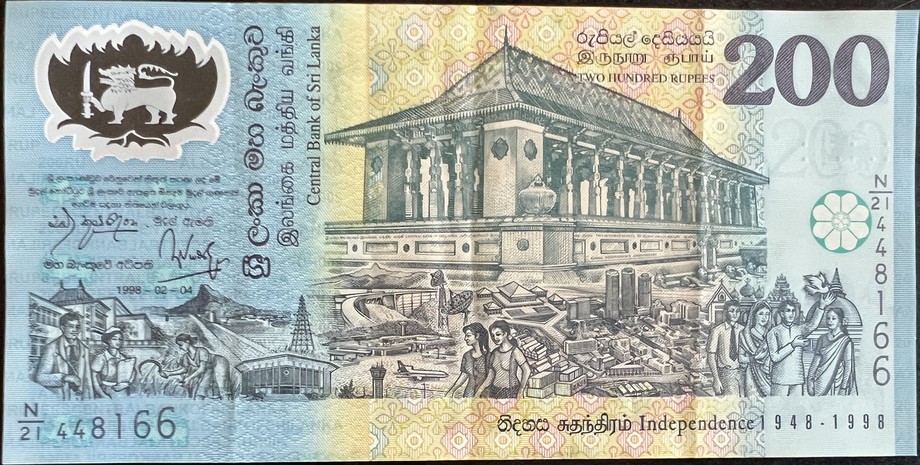 Sri Lanka 200 Rupee, back