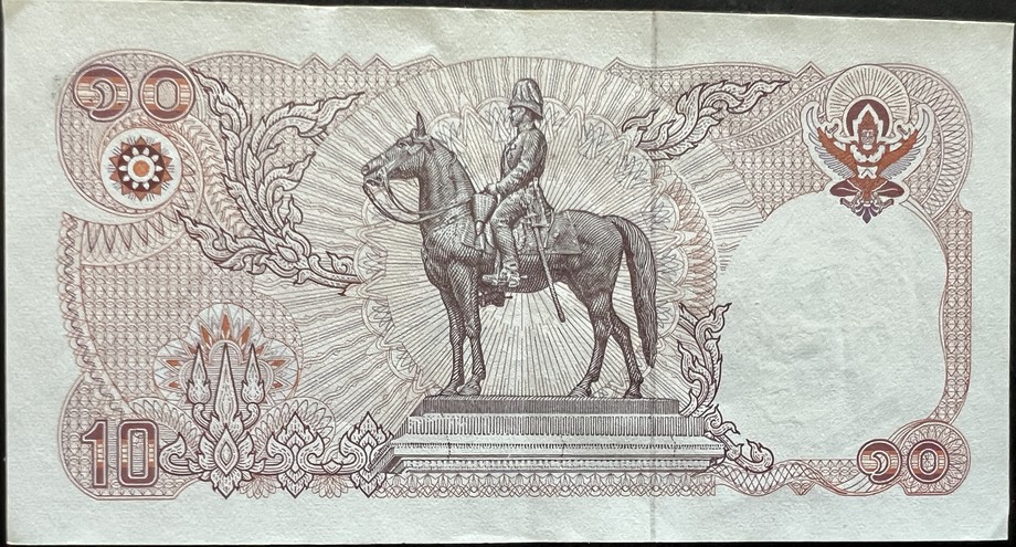 Thailand 10 Baht, back