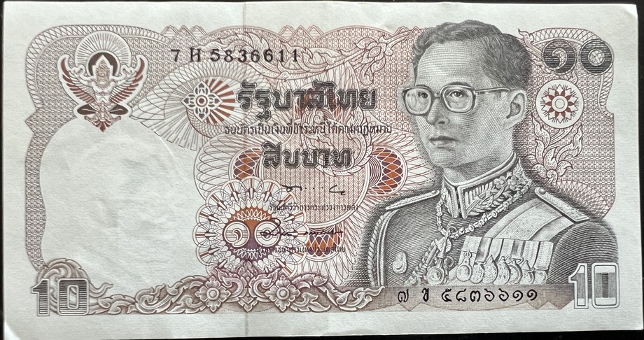Thailand 10 Baht, front