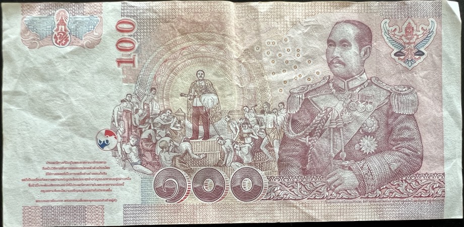 Thailand 100 Baht, back