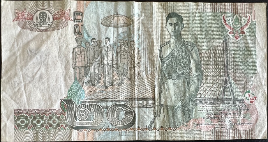 Thailand 20 Baht, back