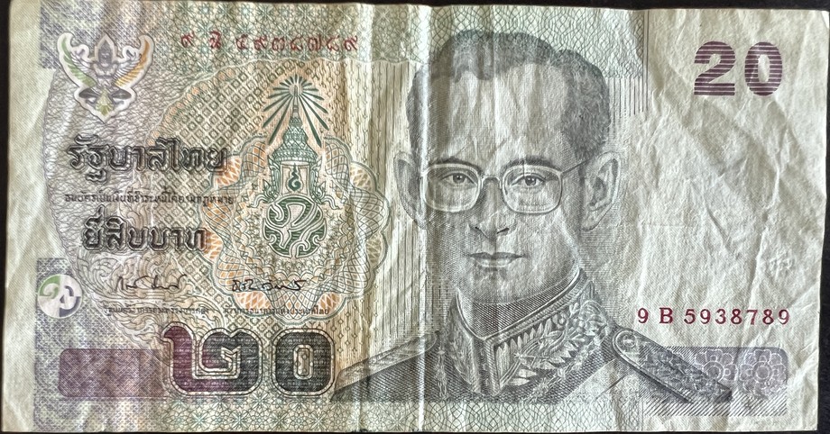 Thailand 20 Baht, front