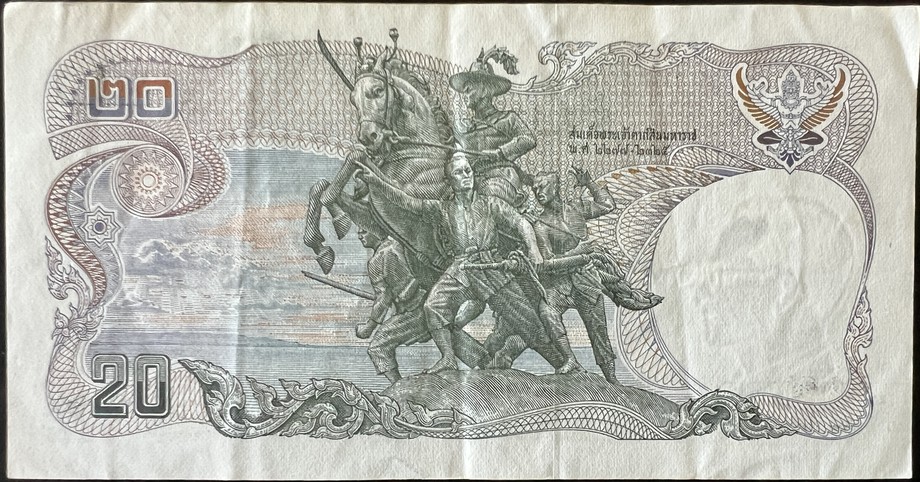 Thailand 20 Baht, back