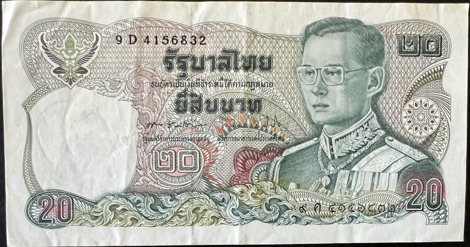 Thailand 20 Baht, front