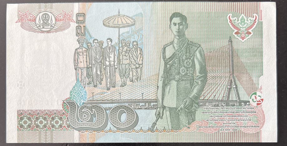 Thailand 20 Baht, back