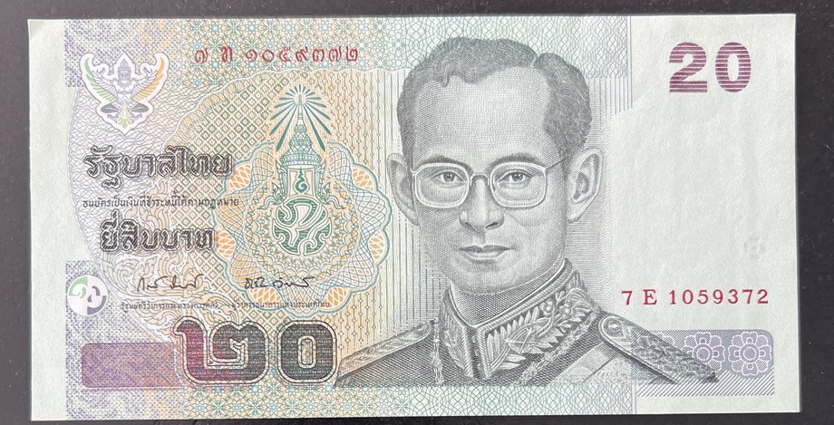 Thailand 20 Baht, front