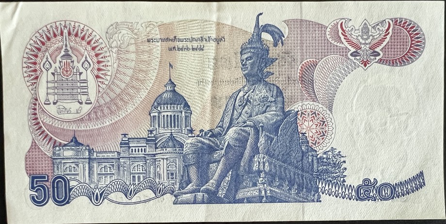 Thailand 50 Baht, back