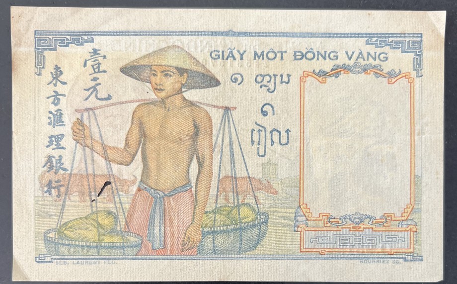 Vietnam 1 Dong, back