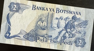 Botswana 2 Pula, back