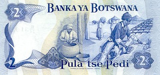 Botswana 2 Pula, back