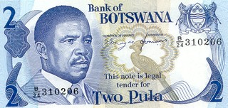 Botswana 2 note