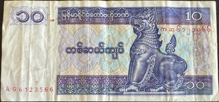 Burma 10 — front