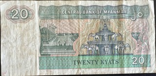 Burma 20 Kyat, back