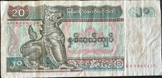 Burma 20 — front
