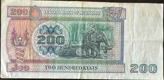 Burma 200 Kyat, back