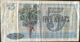 Burma 5 Kyat, back