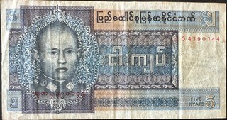 Burma 5 note