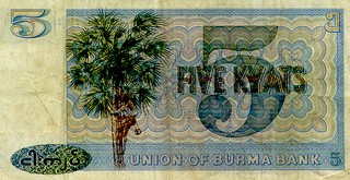 Burma 5 Kyat, back