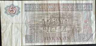 Burma 5 Kyat, back