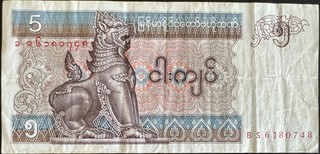 Burma 5 note