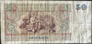 Burma 50 Kyat, back