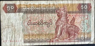 Burma 50 — front
