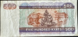 Burma 500 Kyat, back