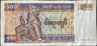 Burma 500 — front