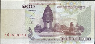 Cambodia 100 — front
