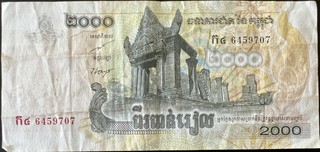 Cambodia 2000 — front