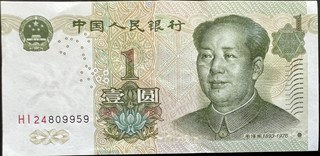 China 1 — front