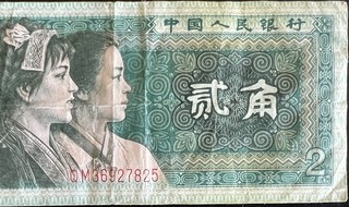 China 2 — front