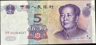 China 5 — front