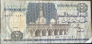 Egypt 5 note