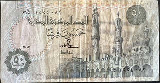 Egypt 50 note