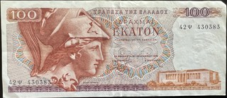Greece 100 — front