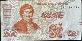 Greece 200 — front