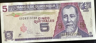 Guatemala 5 — front