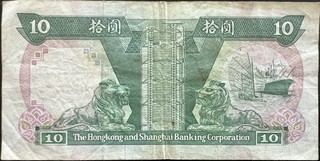 Hong Kong 10 Dollar, back