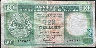 Hong Kong 10 — front