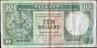 Hong Kong 10 — front