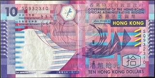 Hong Kong 10 — front