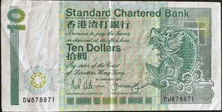 Hong Kong 10 — front