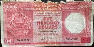 Hong Kong 100 — front