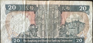 Hong Kong 20 Dollar, back