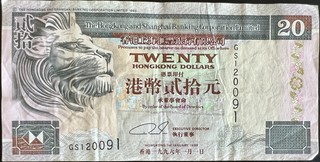 Hong Kong 20 — front